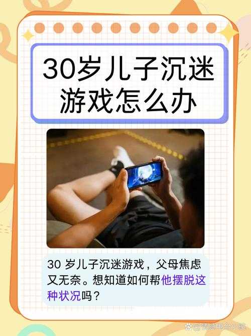 日本未成年晚上能不能出门：深入剖析背后的社会规定与现实状况