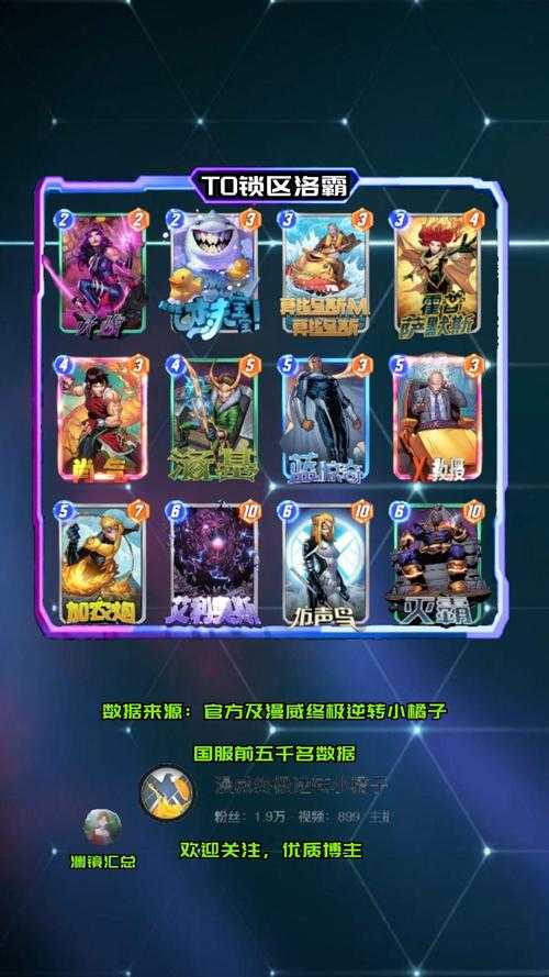 2020节奏瞎封神卡组！外域灰烬自摸瞎玩法，速看必懂！