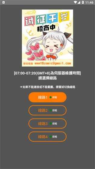 jmcomicios2.mic 传送门：探索未知世界的奇妙入口
