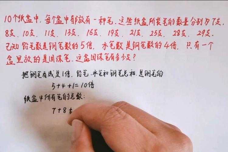 11 岁孩子下面究竟能放几支笔引发的思考