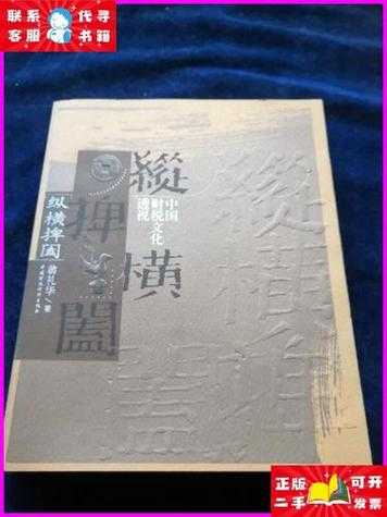 MD 换母闹元宵猜灯谜苏秦：一场穿越时空的智慧较量