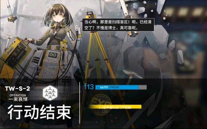 明日方舟沃伦姆德薄暮TW-1必看！低配阵容轻松通关攻略，零翻车技巧大公开