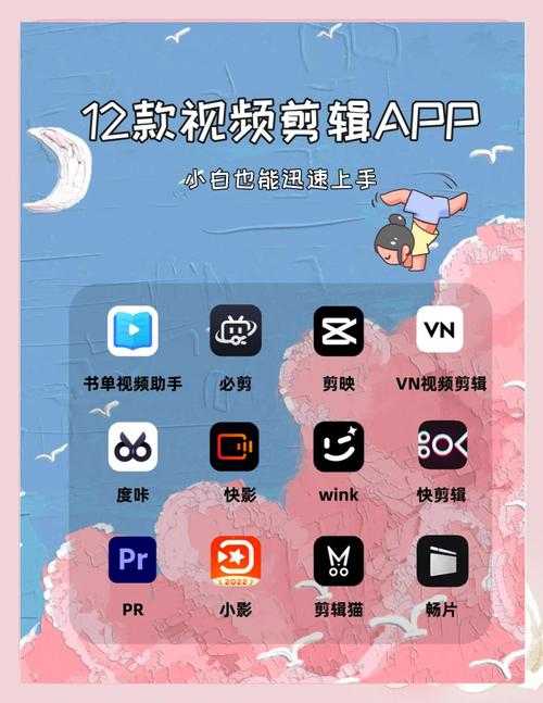 成品短视频 app 下载网站有哪些及推荐