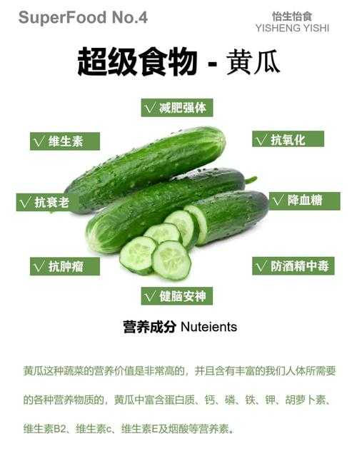 用黄瓜自愈时到底需不需要削皮呢