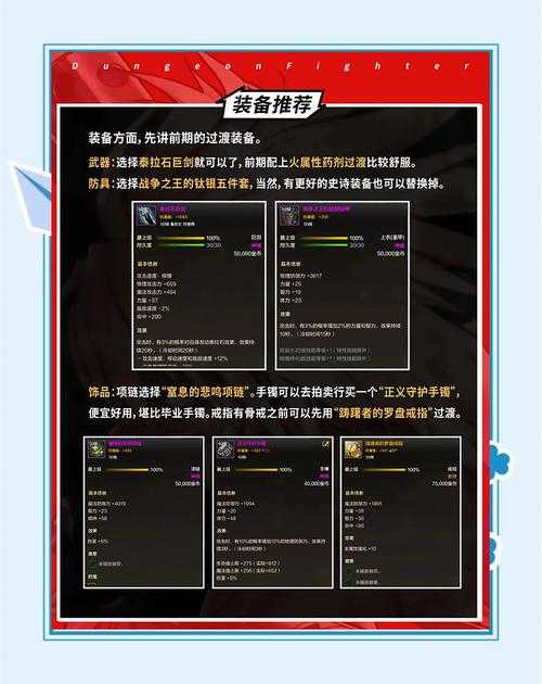 狂战士逆天玩法！5个必学技能秘籍让你轻松Cy战场
