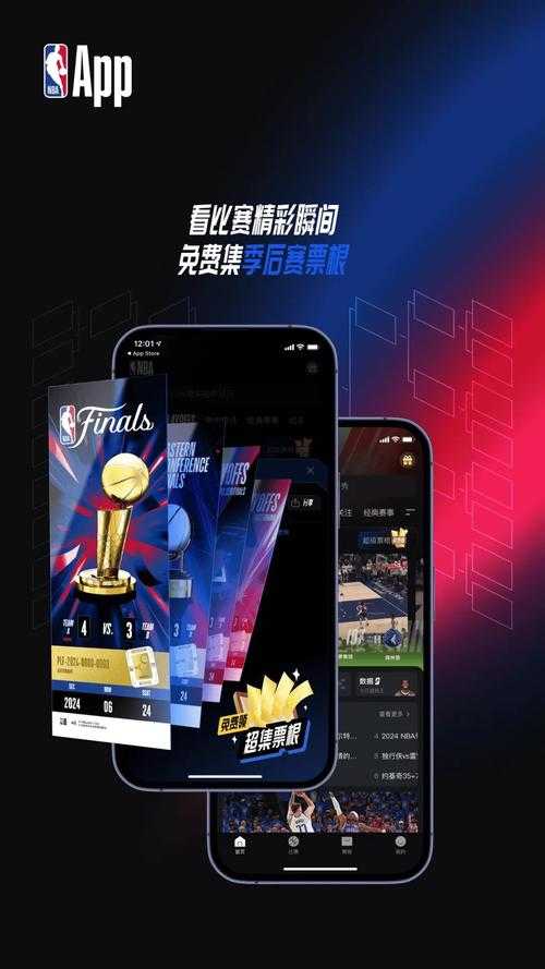 九一免费版网站 NBA 下载安装：畅享精彩赛事无需等待