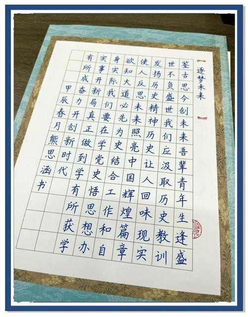 贝微微凭借出色才华与坚韧精神在逐梦之路上绽放璀璨光芒书写精彩篇章