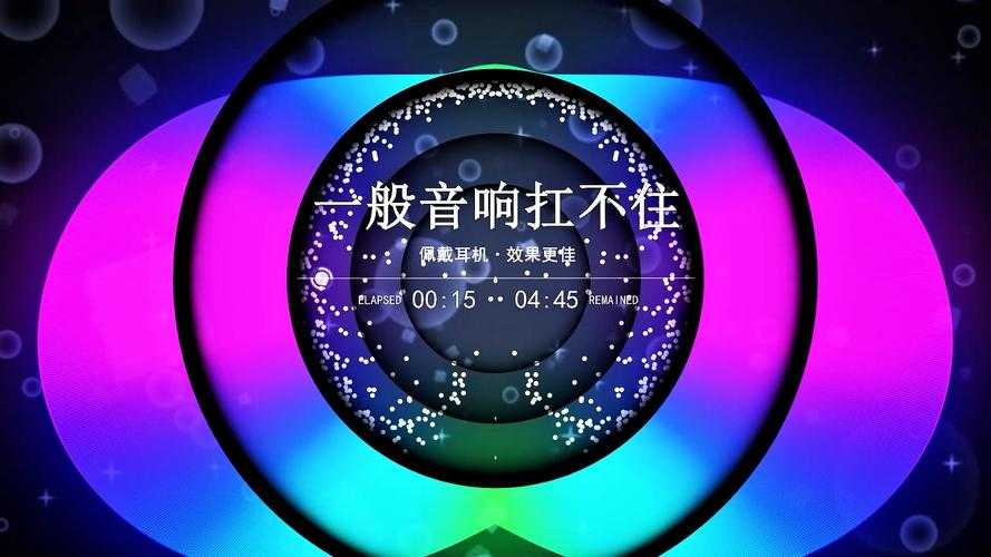 dj粗口歌摸摸你的头小毛驴带你走进别样音乐氛围感受独特韵律