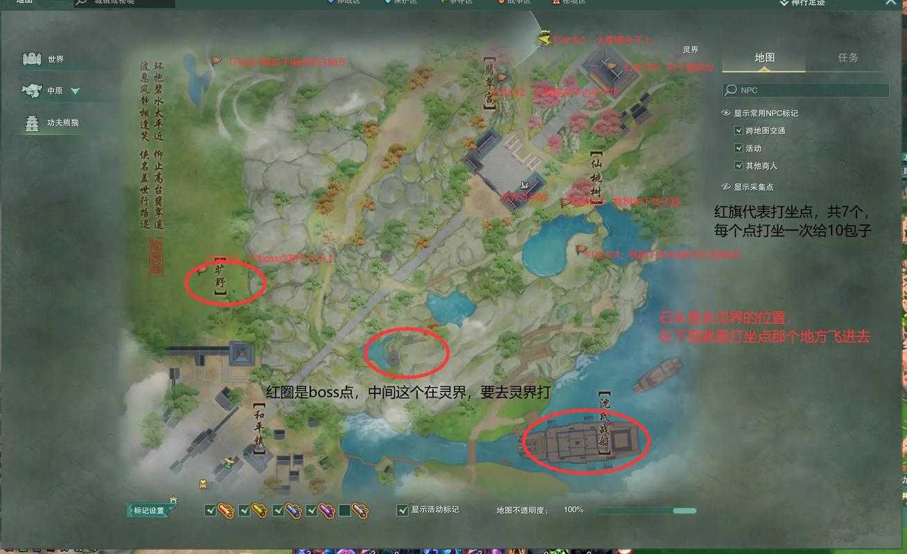 剑网3管家技能必看！手把手教你天赋配置速成攻略