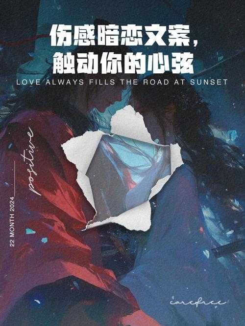 让我的指尖扰乱你的心弦：于静谧时光里奏响触动灵魂的心动旋律