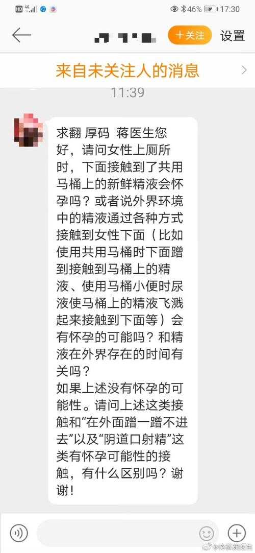14may18-xxxxxl56endian40内容屡见不鲜背后隐藏的诸多值得探究的现象与问题