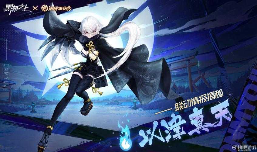 黑潮之上5-12安托拉斯必杀攻略！零失误通关秘籍大公开