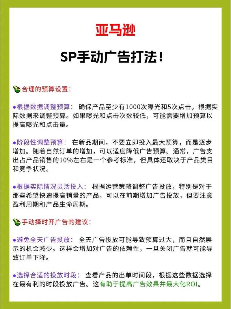sp 小圈里的每天挨打任务表：探索性虐关系的一种方式