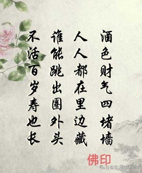 玉杵入牦户天下奇景：吃桔带皮之独特韵味