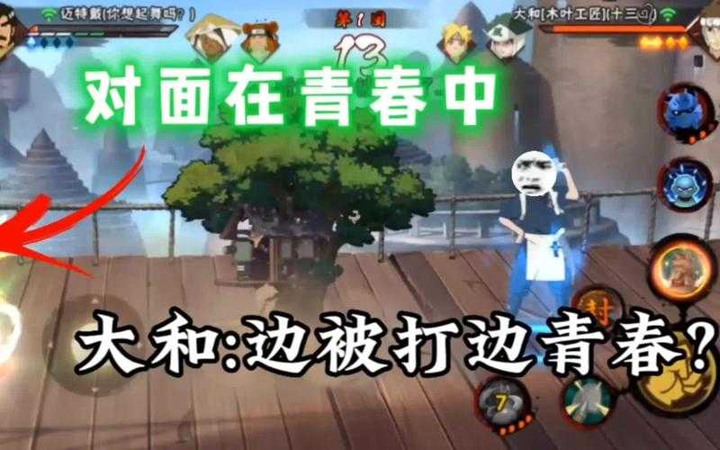 火影忍者手游大和木叶工匠技能实测！这技能到底有多离谱？