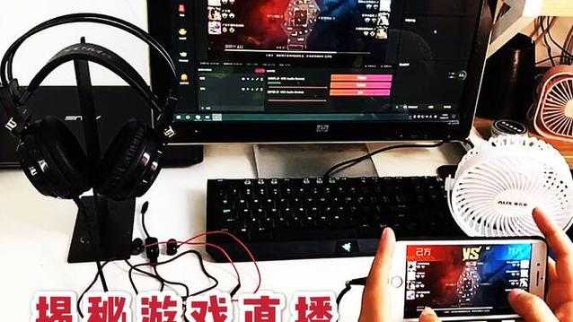 b 站刺激战场直播视频究竟该如何观看呢