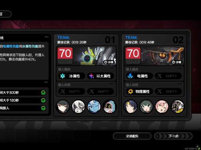 赤青联袭零失误通关！军团战必看高燃攻略，手残党也能轻松逆袭！