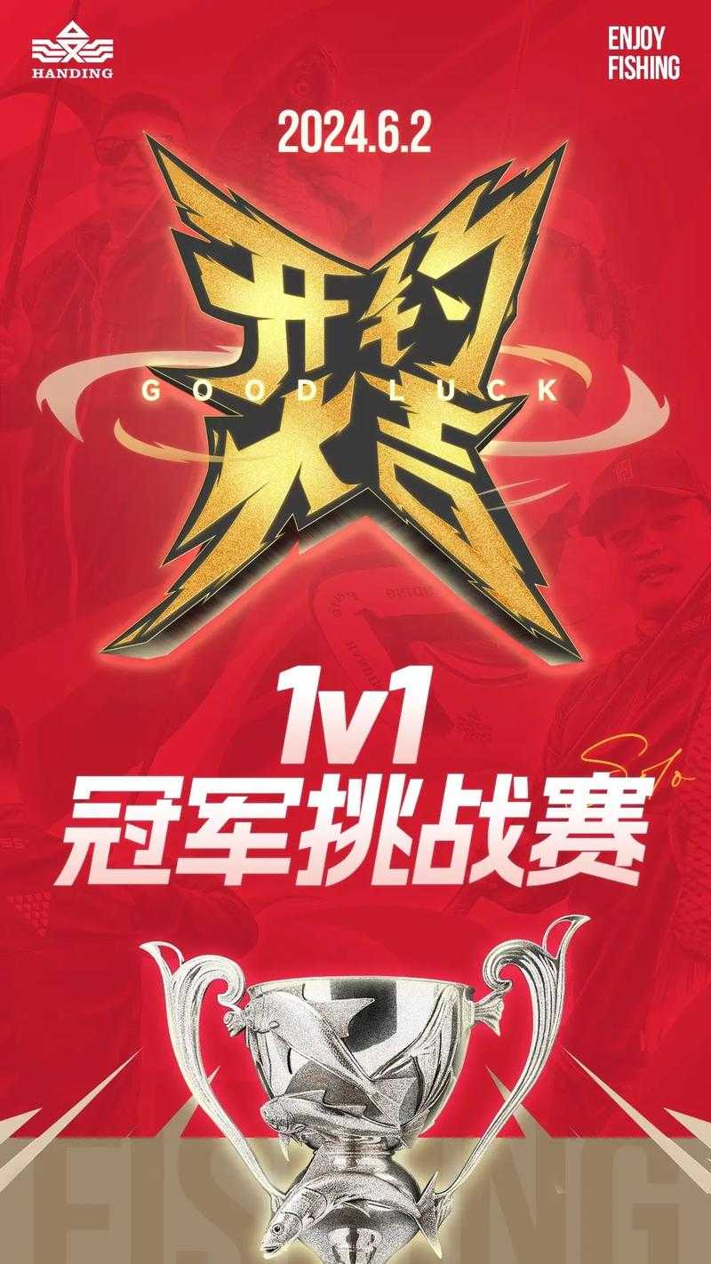 强要 1v1：强者的对决，一决高下