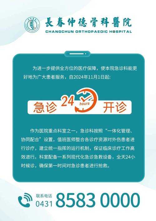 医生 11h 推荐：专业诊疗经验的可靠保障