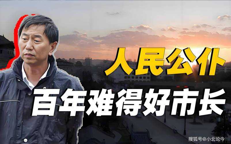 大团圆公交车大结局2续写传奇之旅开启新的冒险篇章