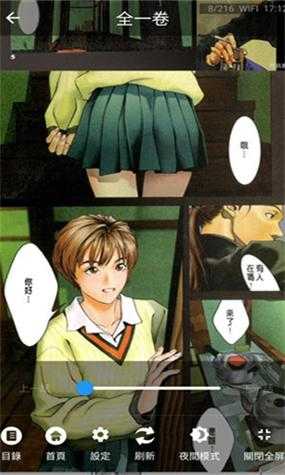 妖精漫画免费浏览入口开启奇幻漫画世界探索之旅领略精彩漫画魅力