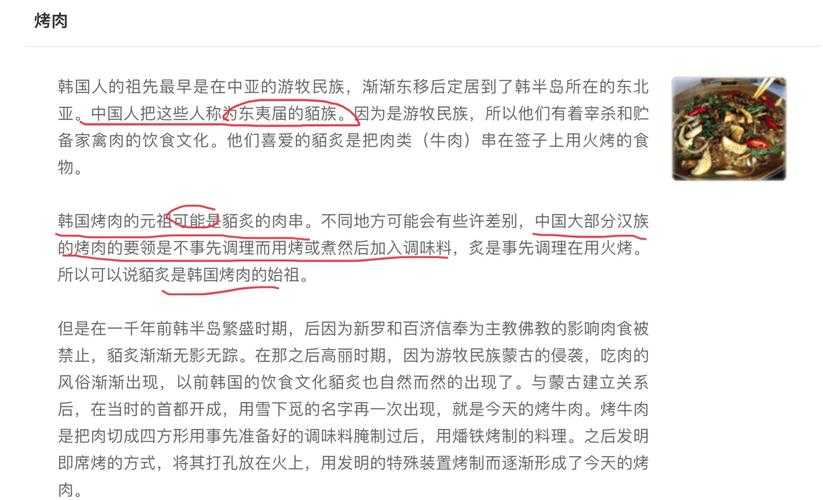 日韩区文化的独特魅力与发展趋势探讨