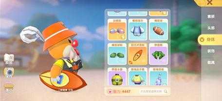 摩尔庄园手游冲浪板怎么获得？速来解锁夏日必备神装！