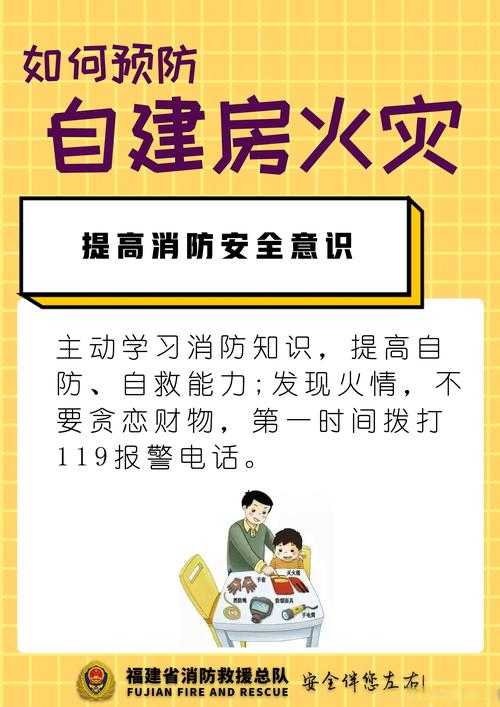 小东西惹了火要负责灭：疏忽大意引发火灾，需承担相应责任