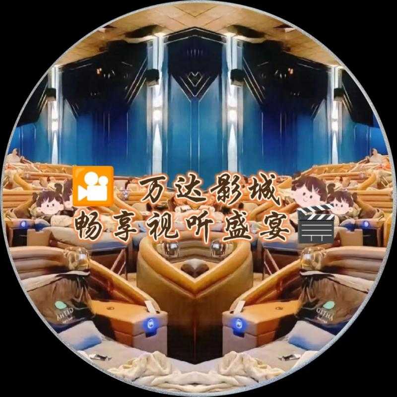 96533 影视剧免费观看，重塑观影新高度，畅享极致视听盛宴