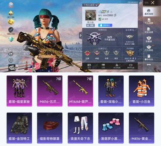 和平精英空投节Q币礼包领取地址曝光！手慢无的绝版福利速领攻略