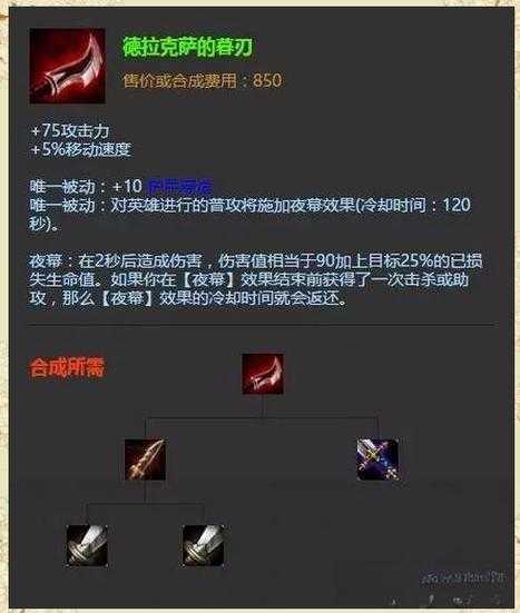 英雄联盟手游暮刃逆天解析！物理系必出神装让你伤害溢出离谱