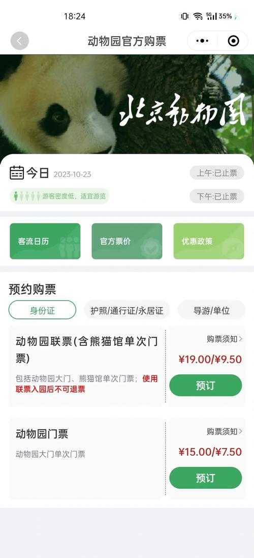 动物朋友展览区安全锁解锁硬币需求爆肝实测！安全锁升级到底要攒多少金币？必看攻略！