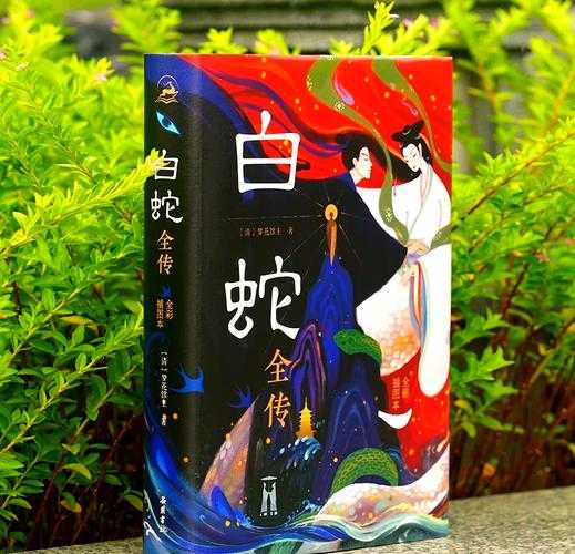1987 年魂销骊宫：一场跨越时空的爱情传奇
