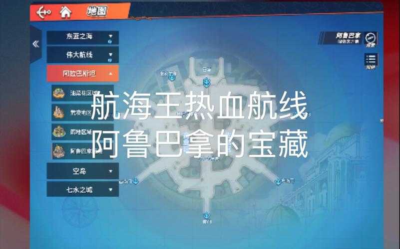 隐藏剧情全解锁！七水之城宝藏坐标大公开