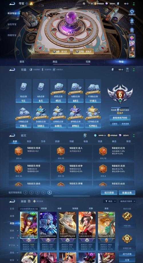 爆肝实测！王者荣耀新个性状态任务，3天解锁全奖励秘籍！
