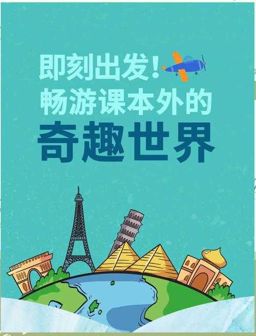 如果你已满18请点击开启一段探索未知奇妙世界丰富阅历的崭新旅程