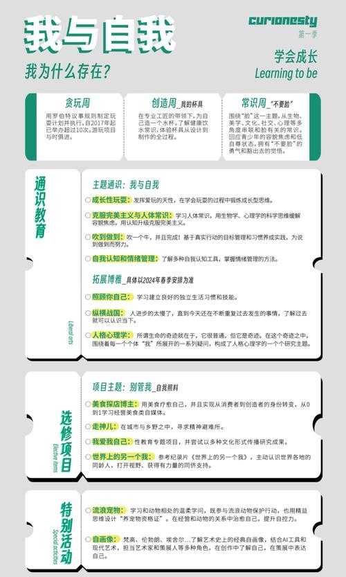 j30j-15zkp 全新解读：探索其独特魅力与内涵
