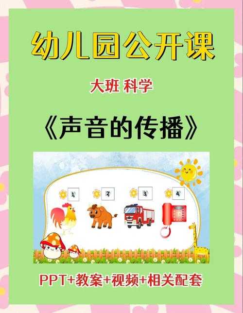 一直伸舌头原声带你走进充满趣味且独特的声音奇妙世界