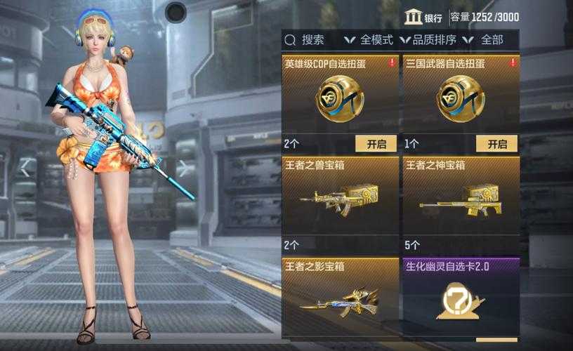 王者荣耀音乐扭蛋机在哪？免费抽皮肤的秘密入口大公开！