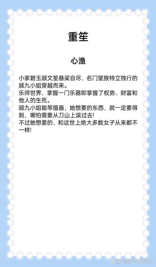 苏家有女1v5：讲述苏家这位奇女子以一敌五背后的精彩绝伦传奇故事