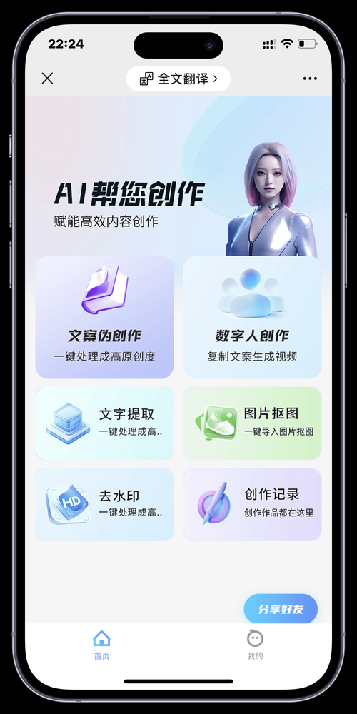成品短视频 APP 源码入口最新指南详细解读与获取途径
