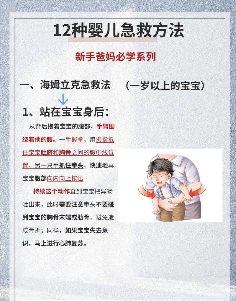 救救宝宝第33关绝望到崩溃？这份通关秘籍让你5分钟速通！