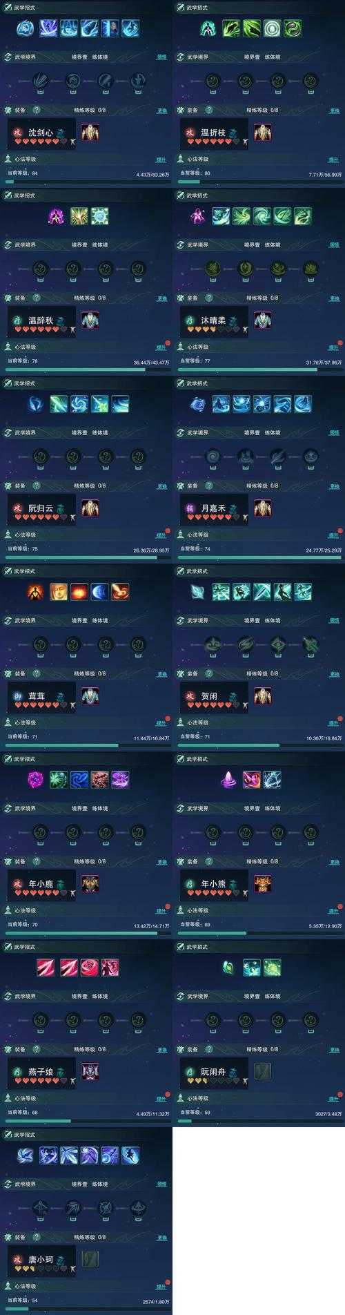 乾元功隐藏奖励绝密攻略！99%玩家不知道的隐藏任务触发技巧