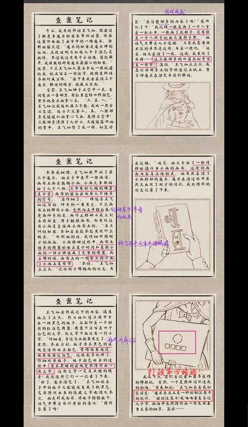 咔叽探险队秘境问答必看！爆哭整理隐藏事件通关秘籍