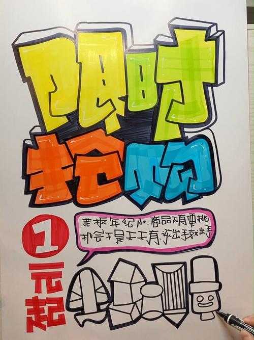 一对多校园pop开启校园潮流新玩法助力多彩青春活力绽放