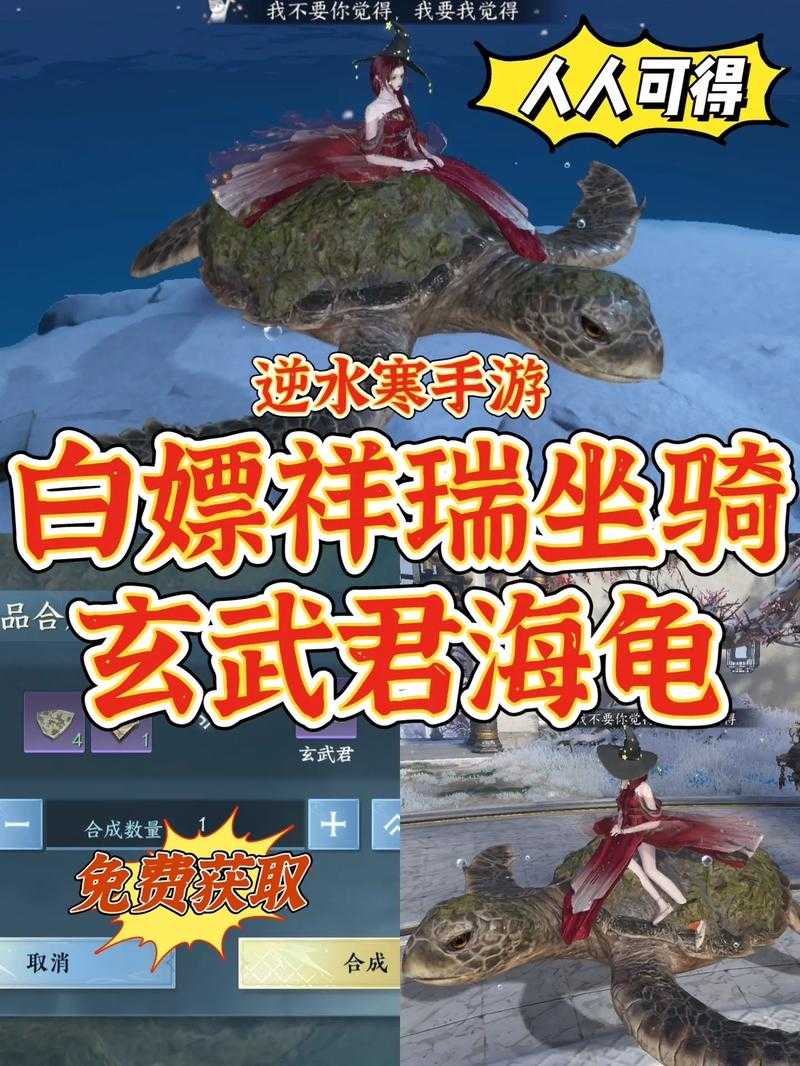 91必看！暗殴坐骑免费拿？手把手教你白嫖碎皮兽攻略