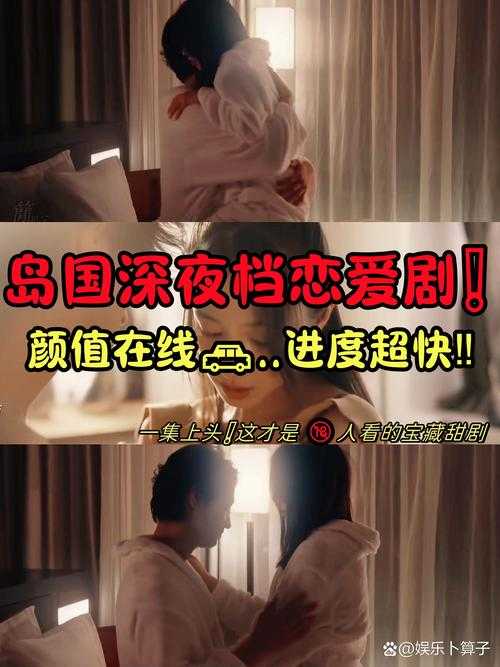 半点心 1v2H：一场激情与挑战的巅峰对决