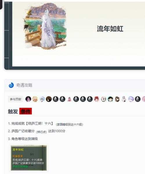 剑网3周入四万家园币！亲测暴富攻略+绝密技巧大公开