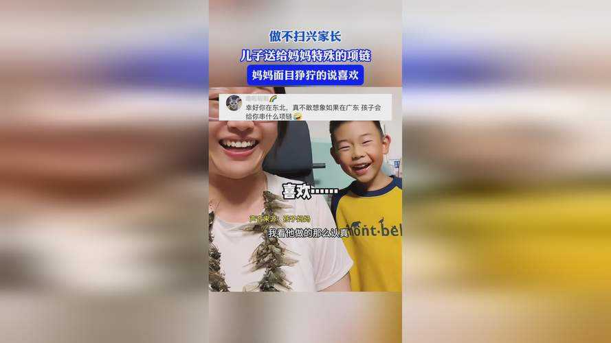 无比66m66成长模式视频带你一同深度探索奇妙成长之旅收获宝贵经验