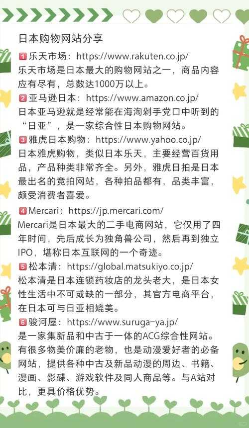 欧洲尺码日本尺码专线免费：畅享便捷购物无国界之福利